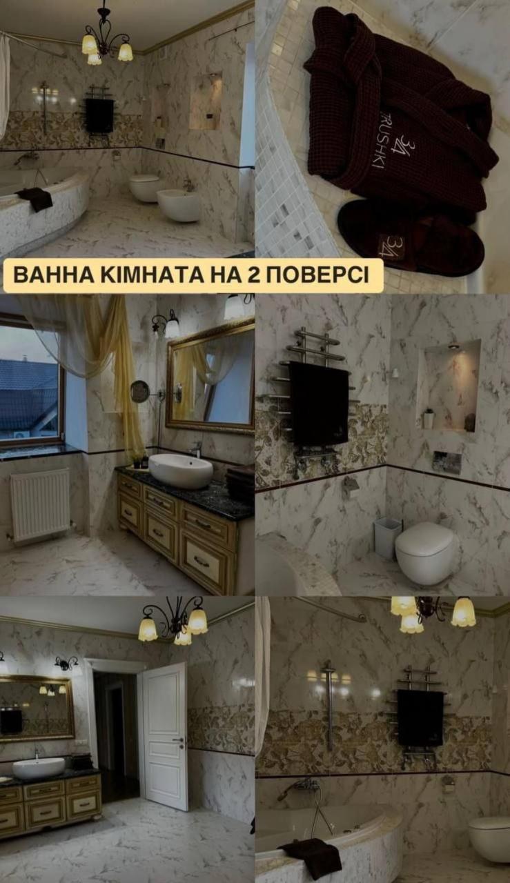 трушки34/1